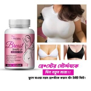 Breast Shape Up Herbal Tablet