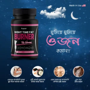 Night Time Fat Burner For Women – Sleep & Burn Fat Supplement (Made in USA)